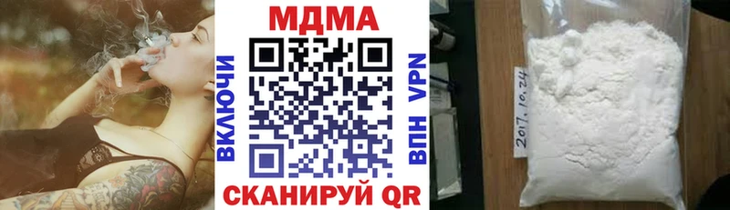 ссылка на мегу рабочий сайт  Волжск  МДМА VHQ 