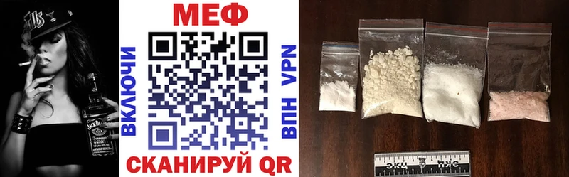 hydra зеркало как найти наркотики Волжск МЯУ-МЯУ mephedrone
