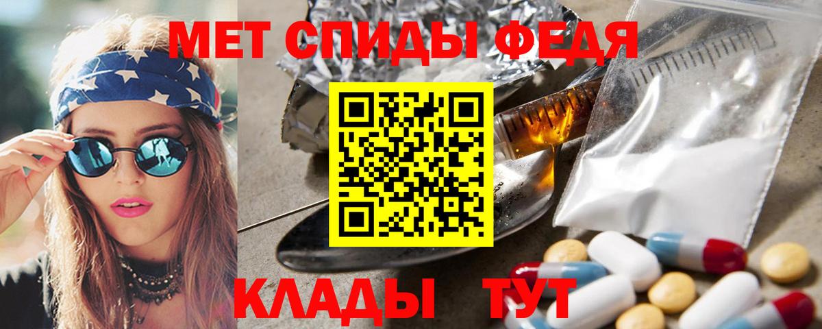 Первитин пудра Волжск