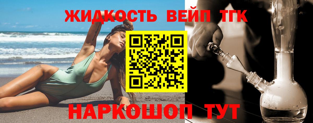 Волжск  купить наркотик  Вход с VPN  ТГК гашишное масло 