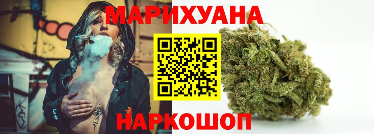 Волжск  Каннабис Amnesia  Вход с VPN  Бошки Шишки SATIVA & INDICA 